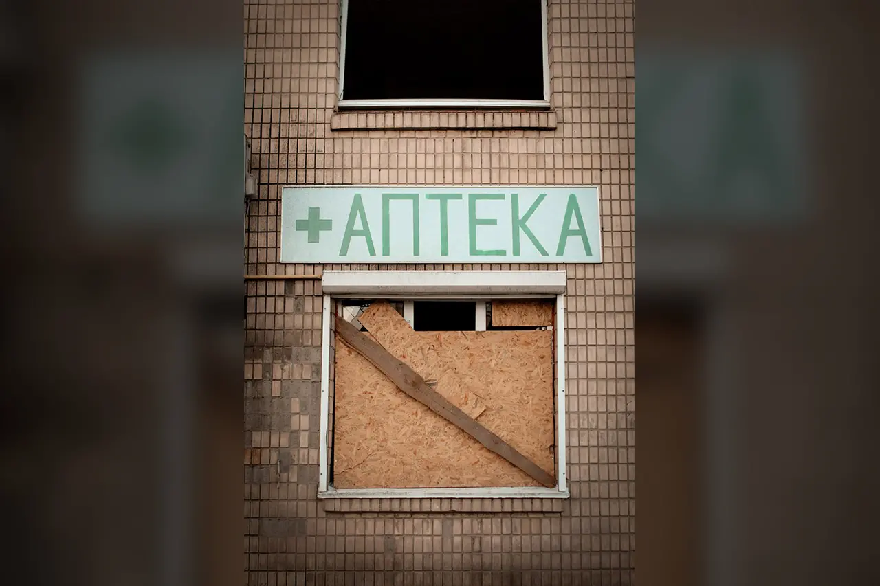 Byshev, UA