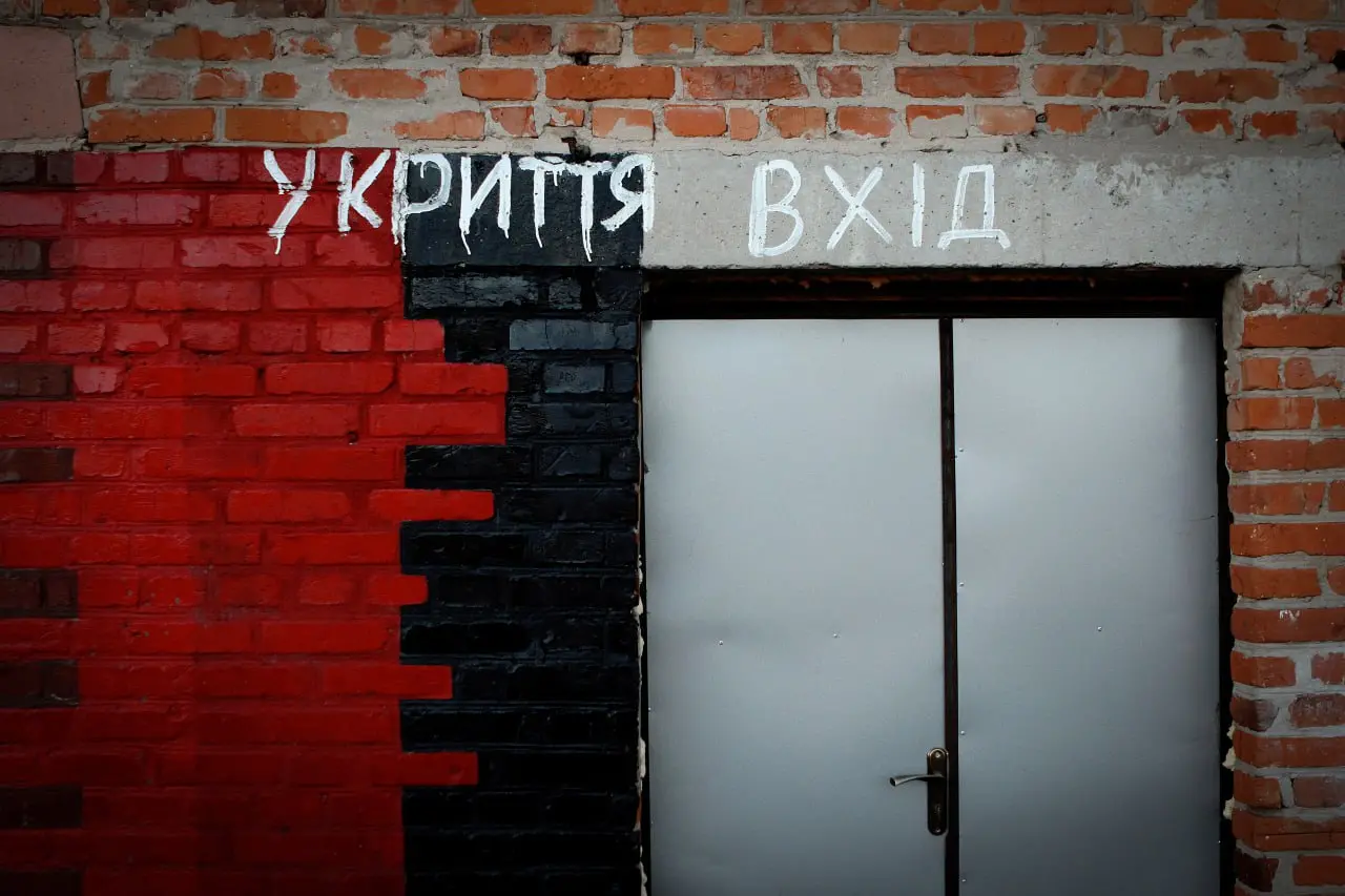 Byshev, UA