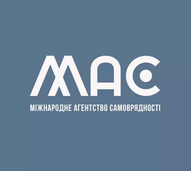 Формування територіальної самоідентичності