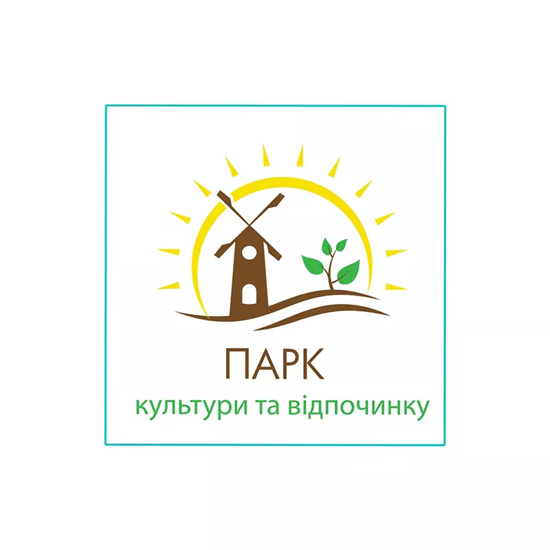 Парк культури та відпочинку
