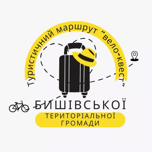 Туристичний маршрут по Бишівській громаді